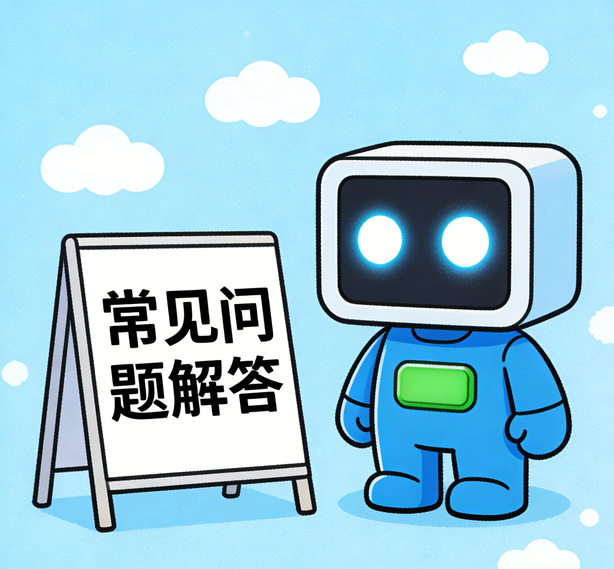广州摩登7常见问题